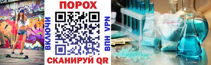 Amphetamine 98%  купить наркотик  Мураши 