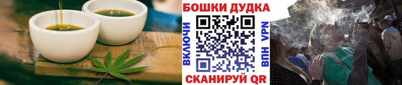 Еда ТГК марихуана Мураши