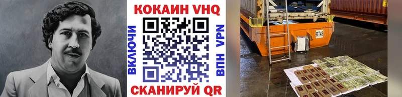 МЕГА маркетплейс  Мураши  Кокаин Колумбийский 