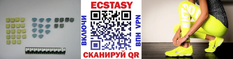 это наркотические препараты  Мураши  ЭКСТАЗИ Philipp Plein 