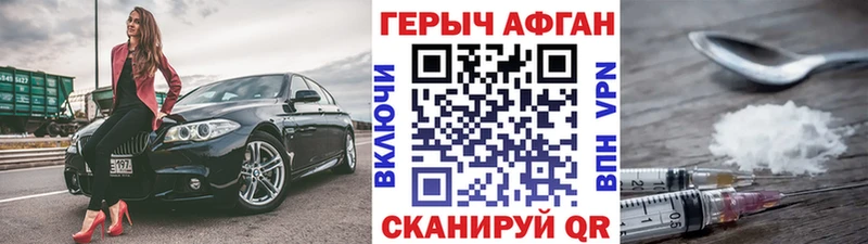 Героин белый  Мураши 