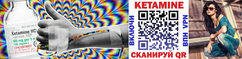 купить наркотики сайты  Мураши  Кетамин VHQ 