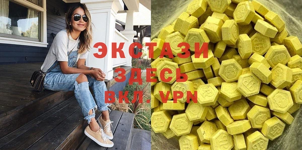 синтетический гашиш Алзамай