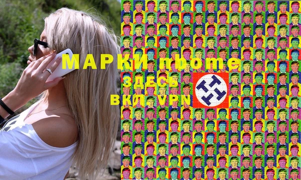 синтетический гашиш Алзамай