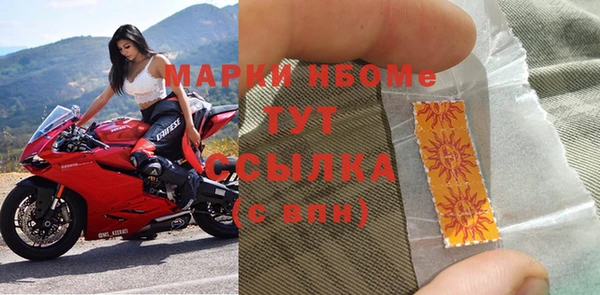 синтетический гашиш Алзамай
