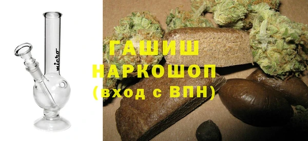 синтетический гашиш Алзамай