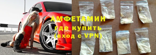 синтетический гашиш Алзамай