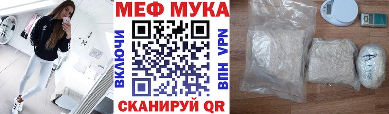 Меф 4 MMC  darknet телеграм  Мураши  хочу наркоту 