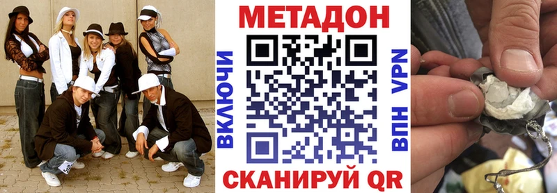 Метадон VHQ  MEGA зеркало  Мураши 