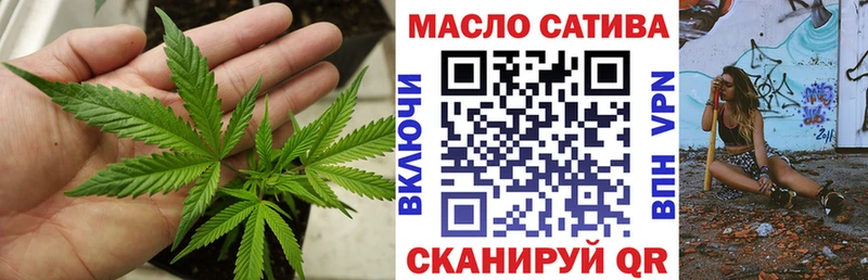 купить наркотики сайты  это как зайти  ТГК жижа  Мураши 