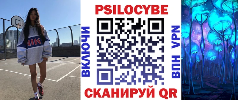 Псилоцибиновые грибы мухоморы  Мураши 